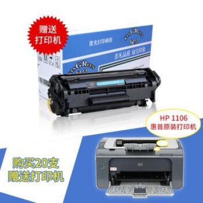 愛普生（EPSON）墨倉式彩色噴墨多功能打印機(jī)一體機(jī)