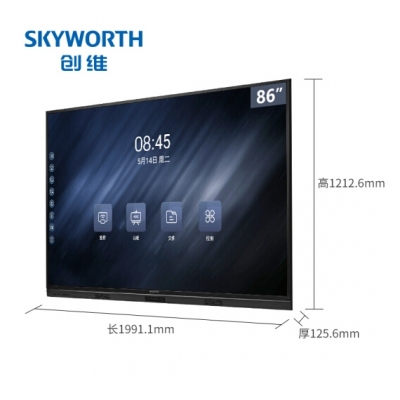 創(chuàng)維 75WBB3智能觸摸一體機(jī)，75英寸，4K分辨率，可視角度≥178°