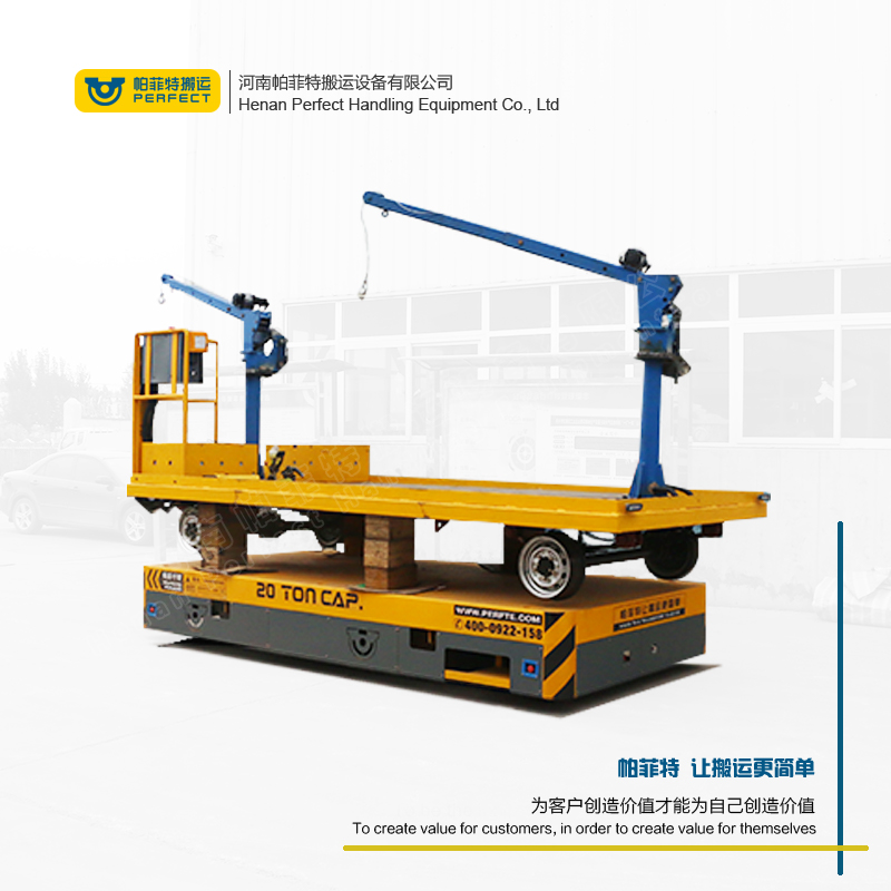 <b>1噸蓄電池軌道平車(chē)</b>