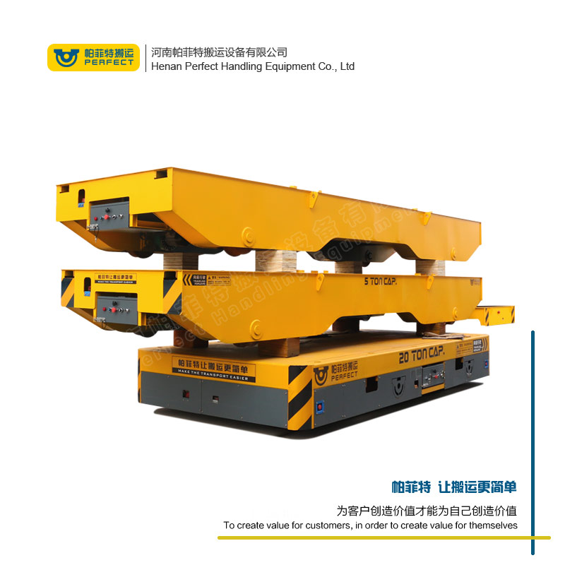 <b>5t低壓軌道供電軌道平車(chē)</b>