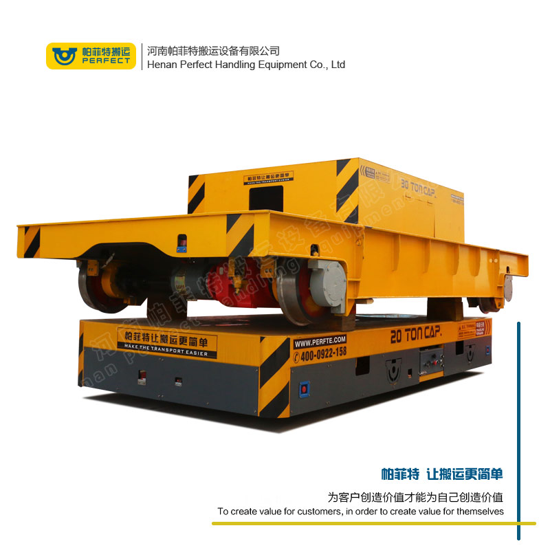 <b>10噸低壓軌道電動(dòng)平車(chē)</b>