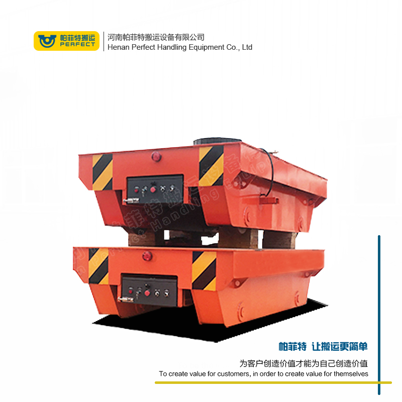 5T滑觸線(xiàn)供電軌道平車(chē)