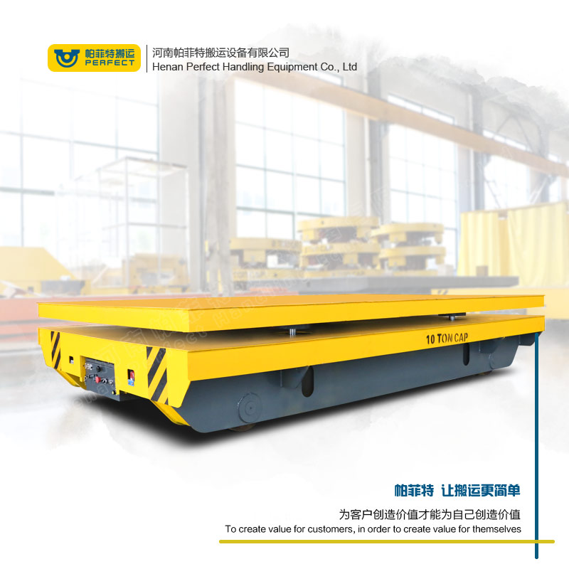 <b>液壓升降蓄電池軌道平車(chē)</b>