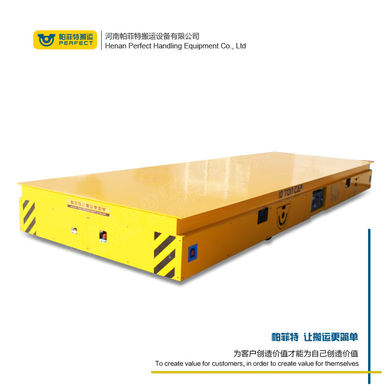 <b>10T無(wú)軌模具搬運車(chē)</b>