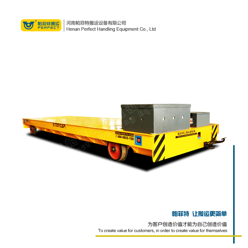 <b>5噸RGV軌道平板車(chē)</b>