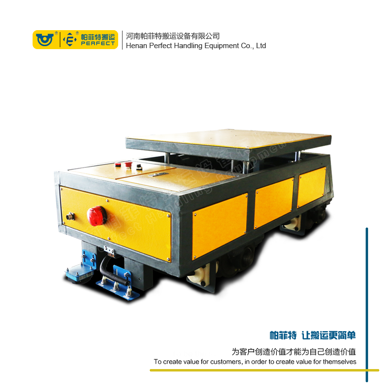 <b>低壓電動(dòng)軌道平板車(chē)</b>
