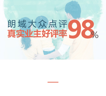 上?？诒容^好的裝修公司