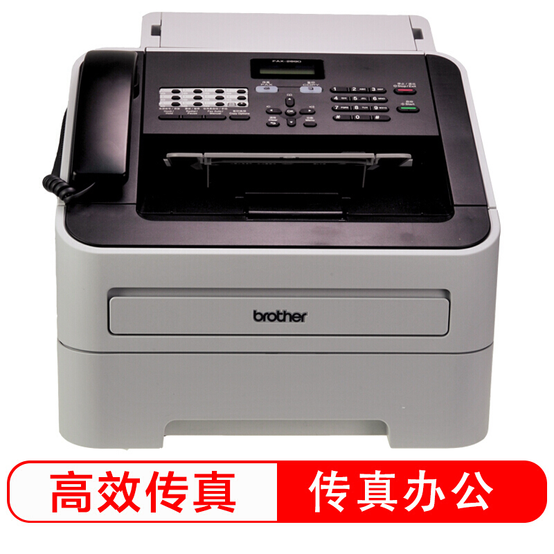 兄弟傳真機FAX2890.jpg