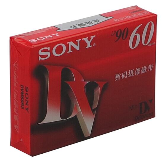 索尼錄像帶.jpg