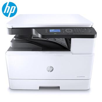 惠普HP M436n A3A4黑白激光打印機 復(fù)印掃描多功能一體機復(fù)合機 復(fù)印機 M436n(標配) MFP 436N.jpg