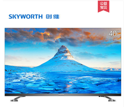 創(chuàng)維40EIC高清電視機(jī).png